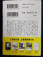 香港の甘い豆腐