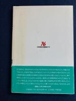 ヨーロッパ統合