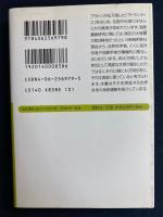 「海底遺跡」超古代文明の謎