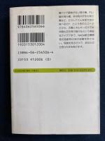 NASA航空機の驚異 : こんな飛行機見たことない