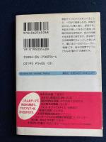 朝の知的生活術