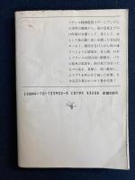 巴里の空はあかね雲