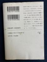 日曜日の万年筆
