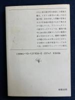 おかしなおかしな数学者たち