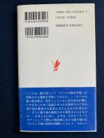 盛り場の民俗史