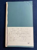 教育と教育政策