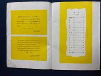 那覇市の物産(仮称)