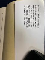 ビブリオバトル : 本を知り人を知る書評ゲーム