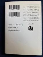 やじうま歳時記