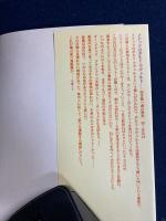 フランスワインの12カ月