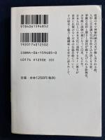 能・文楽・歌舞伎