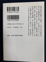 戦国期の室町幕府
