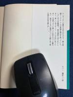 アンクル・トムの小屋