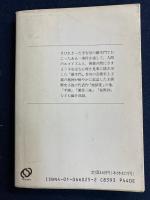 羅生門・地獄変