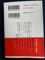 東京ホテル物語