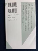 売れるキャラクター戦略　-即死、ゾンビ化させない-