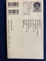 ねむり姫の謎 : 糸つむぎ部屋の性愛史