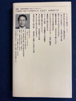 三くだり半と縁切寺 : 江戸の離婚を読みなおす