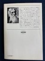 北風のうしろの国