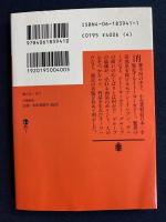 商いの心くばり