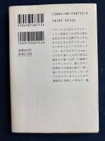 やっぱりイタリア