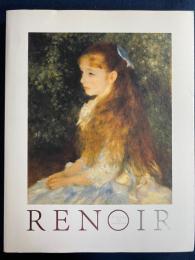 ルノワール : 伝統と革新