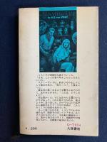 ロボット宇宙船