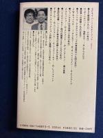 SF : キイ・パーソン&キイ・ブック