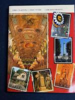 紀行フランス革命200年