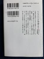 シャーロック・ホームズに再び愛をこめて
