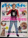 An an　2002.6/19　これで英語が話せる！