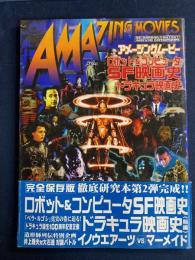 アメージングムービー　ロボット＆コンピュータＳＦ映画史　ドラキュラ映画史