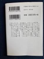 だからこの人は好印象を持たれる