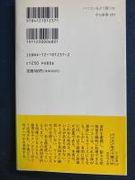 パソコンをどう使うか : 活字から電子メディアへ