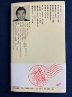 正常と異常のはざま : 境界線上の精神病理