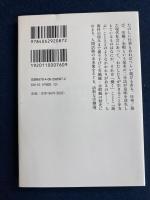 だれのための仕事 : 労働vs余暇を超えて