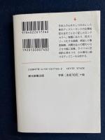 ディズニーランドの経済学