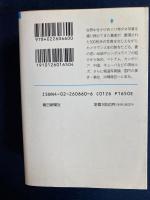 報道カメラマン