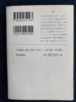 ベストセラー小説の書き方