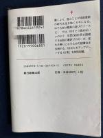 本を遊ぶ : 働くほど負ける時代の読書術