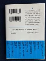 「技術大国・日本」の未来