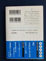 戦争の教え方 : 世界の教科書にみる