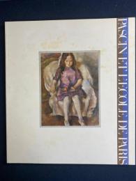 パスキンとエコール・ド・パリ : 巴里の詩 : 北海道立近代美術館所蔵作品による