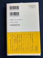 能力構築競争 : 日本の自動車産業はなぜ強いのか