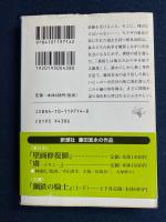 理由はいらない