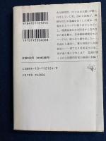 カンガルー・ノート