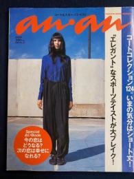 An an　2001.10/10　コートコレクション12４。いまの気分はショート丈！