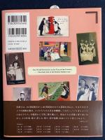 図説英国メイドの日常