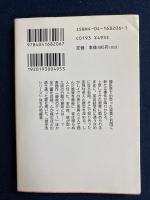 最後のディナー