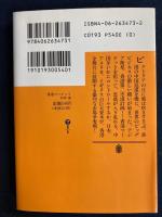 香港マーケット